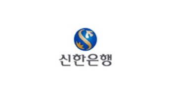 신한은행 당산동금융센터점_1